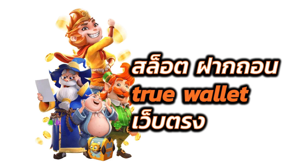 pgx888 เข้า สู่ ระบบ